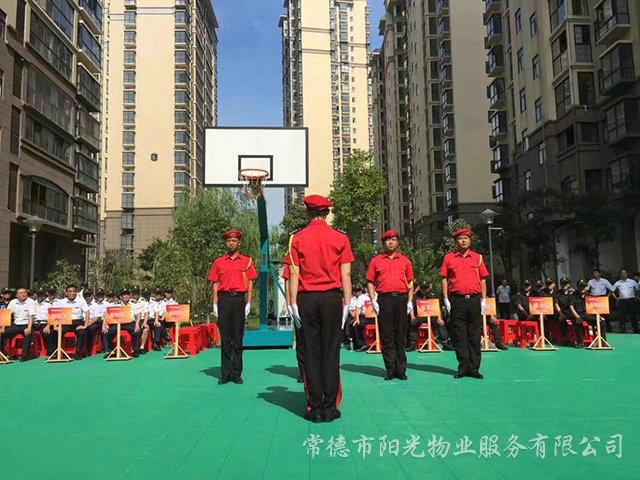 “比出精神、赛出风采”安管队伍队列比赛