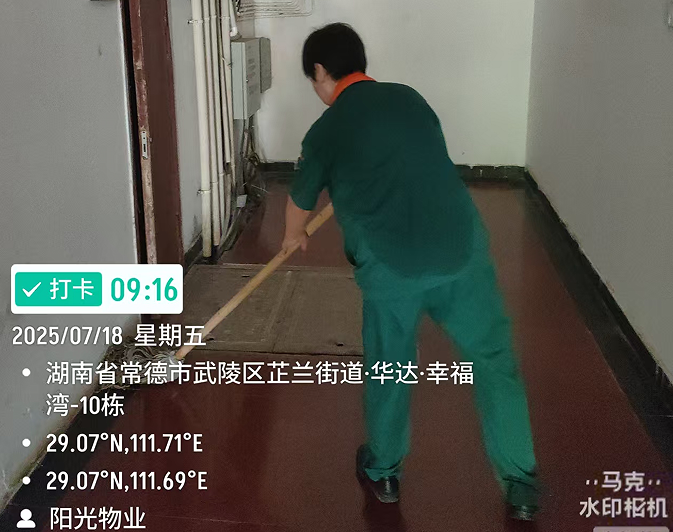 常德物业管理,物业企业,尊龙集团中国官方网站物业