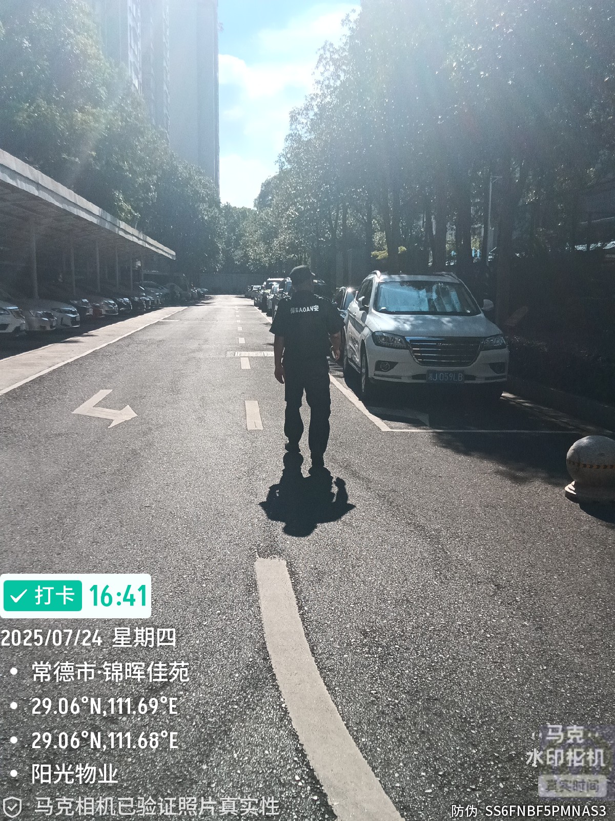 常德物业管理,物业企业,尊龙集团中国官方网站物业