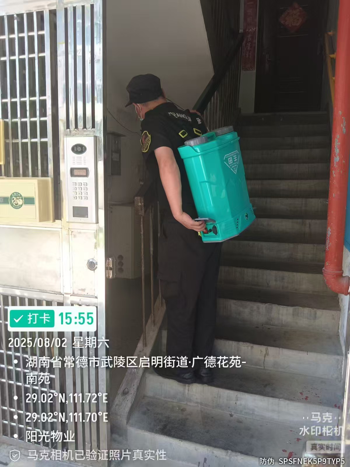 常德物业管理,物业企业,尊龙集团中国官方网站物业