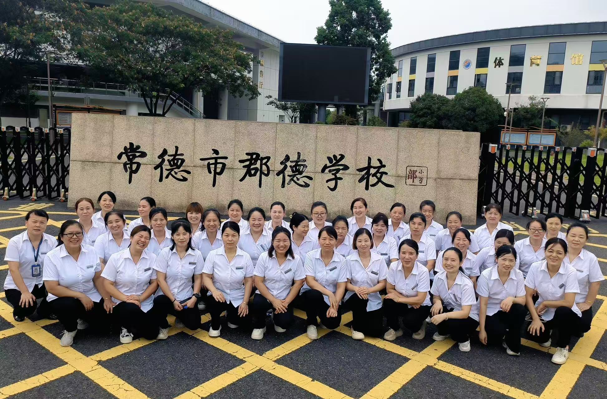 常德物业管理,物业企业,尊龙集团中国官方网站物业