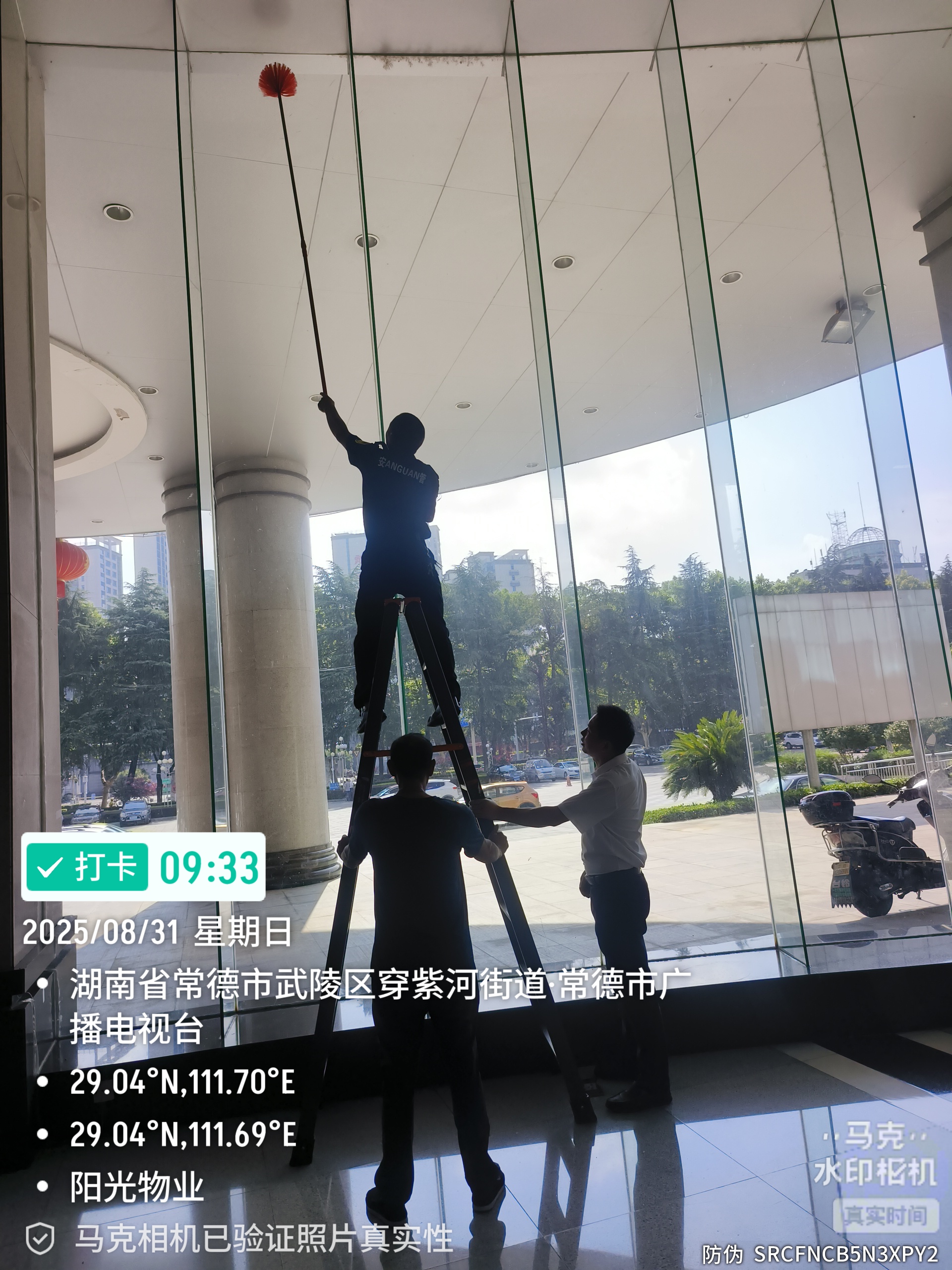 常德物业管理,物业企业,尊龙集团中国官方网站物业