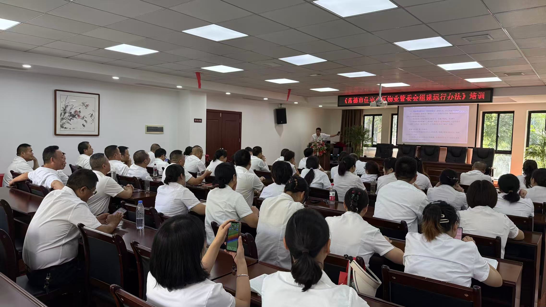 常德物业管理,物业企业,尊龙集团中国官方网站物业