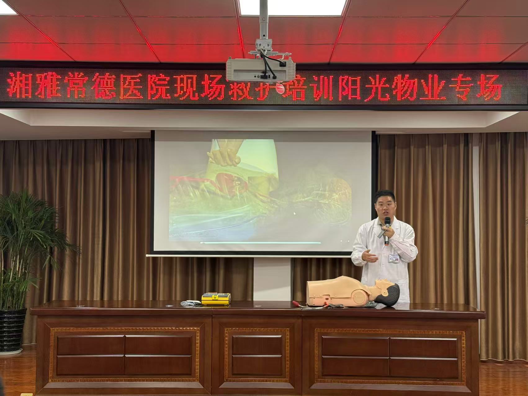 常德物业管理,物业企业,尊龙集团中国官方网站物业