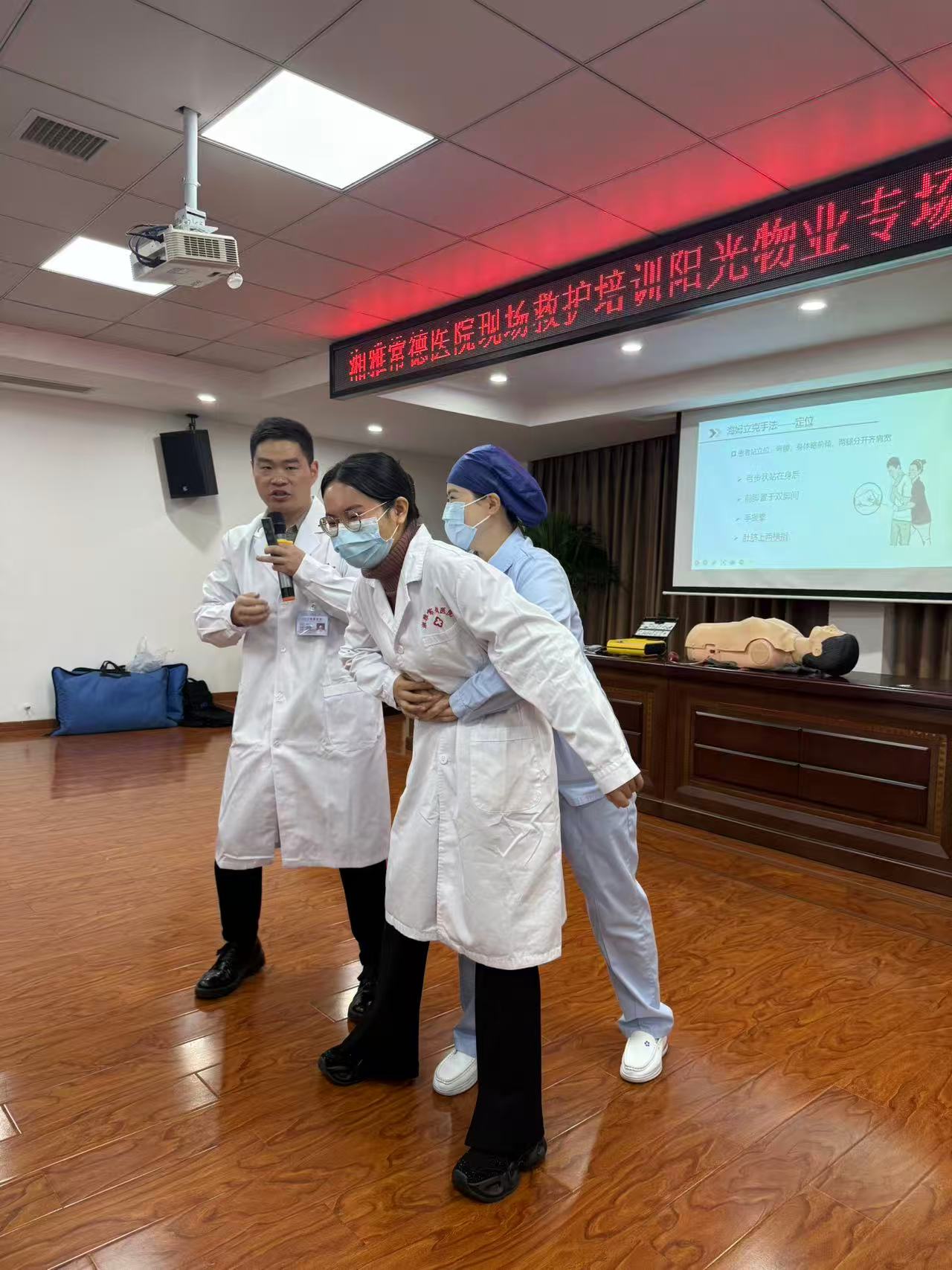 常德物业管理,物业企业,尊龙集团中国官方网站物业