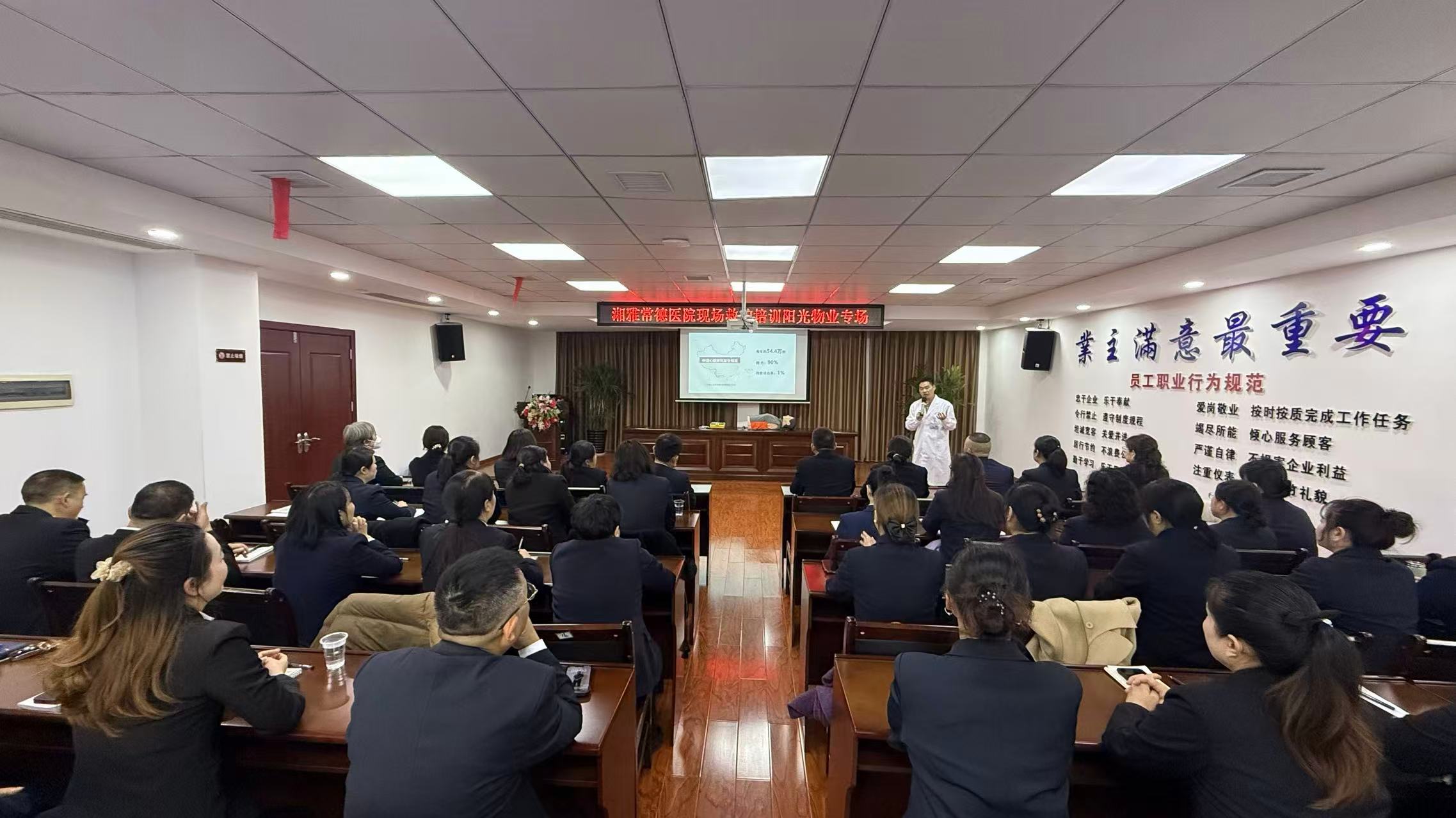 常德物业管理,物业企业,尊龙集团中国官方网站物业